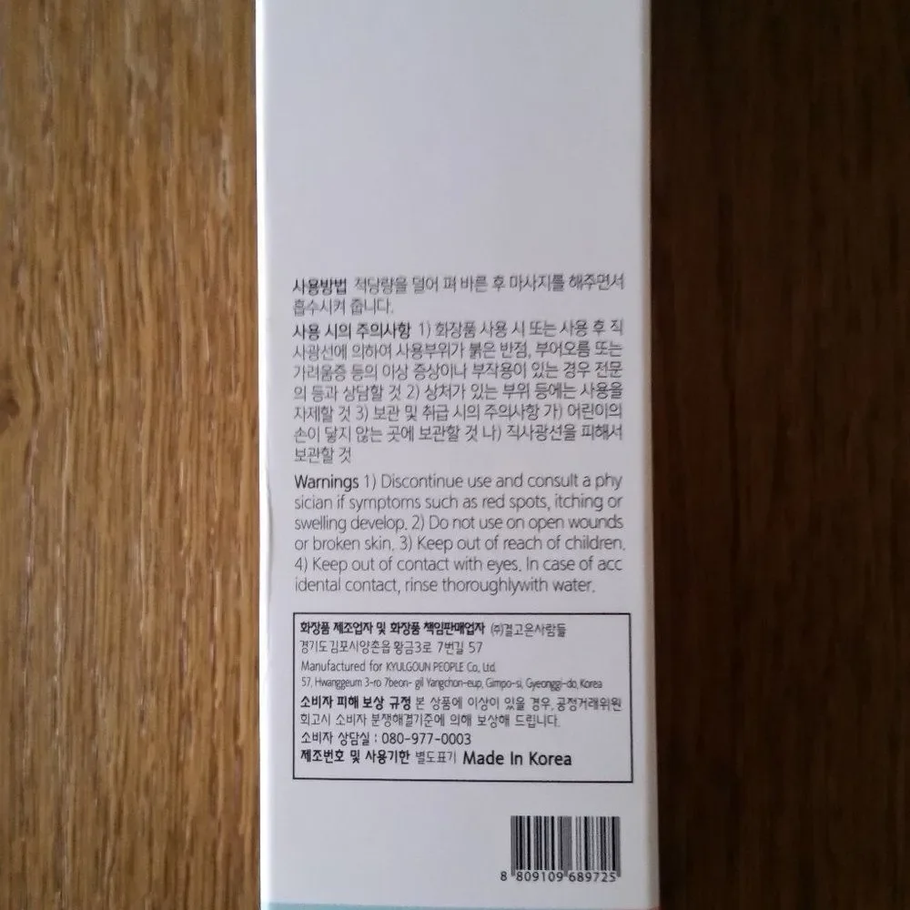 GLAMFOX Double Effect Facial Cream NIB